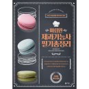 미림원 이미지