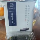 낙동식품 - 달성군 창리중앙길 89 | 낙동식품