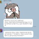 경희대 탑 태권도장 | 검단신도시 경희대 TOP 검단태권도 아이들이 좋아하는 주말행사 (부모님이 더 좋아하시네요)