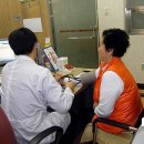 백산보건진료소 이미지