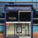 홍성 광천읍행정복지센터 뉴스충청인