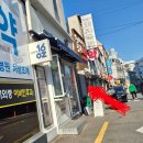 토성약국 | [내돈내먹] 부산 맛집- 몽실종가돼지국밥 - 부산대병원 ,감천마을