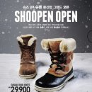 오픈박스대전