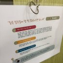 아산천수한의원 이미지