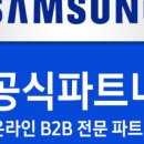 삼성로지텍 이미지
