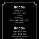 더빛나에스테틱