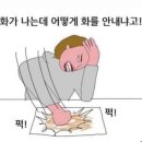 아마존인터넷PC방 | cairns 🐬