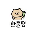 베오밤