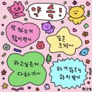 달빛조개 이미지