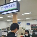 산성면 행정복지센터 세계타임즈