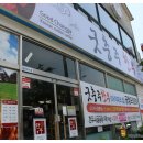 굿충주한우 이미지