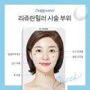 대전더마스터의원 이미지