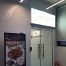 파스토 대구 월성동 양식 맛집 <b>파스토</b>랑