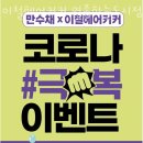 하늘헤어 이미지