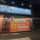 준영축산 이미지