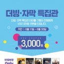 초이스 이미지