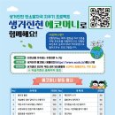생거커피
