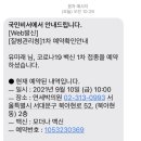 연세박의원 이미지