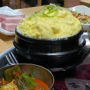 일산미나리솥뚜껑삼겹살