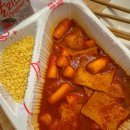 스텔라떡볶이 서울명지대점