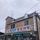 소요산관광지 | 동두천 소요산 맛집, 소요산막국수양삼계탕