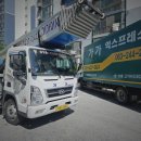 고내천변로 | 전주 보관이사 가가익스프레스 이사 후기!