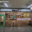 카페비슬애 - 달성군 문양역길 71 | 카페비슬애