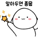 미강장어룸