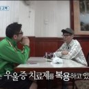 꽃보다 청춘 (윤상&amp;유희열&amp;이적) 페루편 이미지