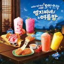 커피퐁당 - 송파구 올림픽로45길 19 | 메가커피 신메뉴 후기: 초당옥수수 프라페, 복숭아 퐁당 요거트 스무디, 와앙 핫 치즈스틱