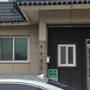 상위경로당 이미지