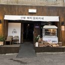 소답동108 이미지