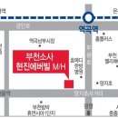 소사현진에버빌 이미지