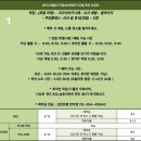 패밀리 | 호이안 쿠킹클래스 호아스패밀리 예약 영어 내돈내산 후기