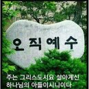 은혜기독교 이미지