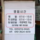 보라초등학교(병설) | 용인 떡집 ‘풍년떡집’, 부모님 간식거리로 최고
