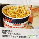 워킹피컴퍼니