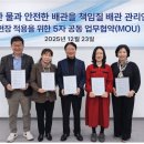 웰컴행정사사무소