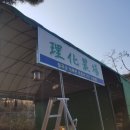 왜관미술사