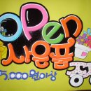 웰빙천냥하우스