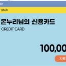 한도온누리약국 이미지