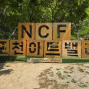 푸른하늘모퉁이 | 경기도 포천 가볼 만한 곳 추천! 포천 아트밸리 천주호 뷰에 반한 내돈내산 후기