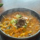 모이세해장국노형점 이미지