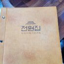 전주호성중학교 | 전주복날맛집! 매일 직접 삶는 전원집 삼계탕