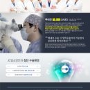 제이씨빛소망안과의원 이미지