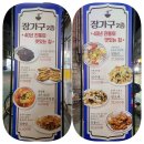 역촌동 34-19 이미지