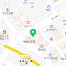 힘찬의료기기복지용구 네이버블로그