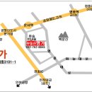 명가공인중개사사무소 이미지