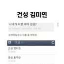 정에스테틱 - 수성구 범물동 | 정에스테틱