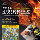 중앙소방산업 티스토리